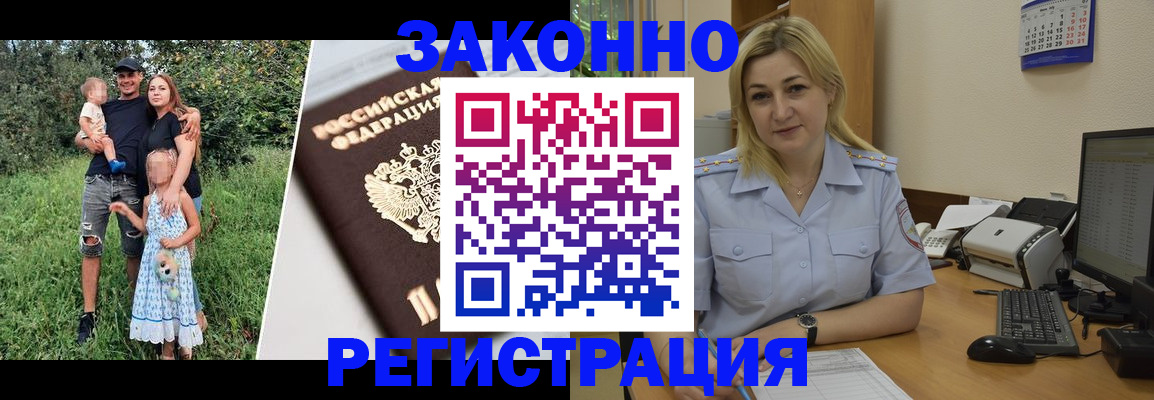 временная регистрация 2025 в Костроме