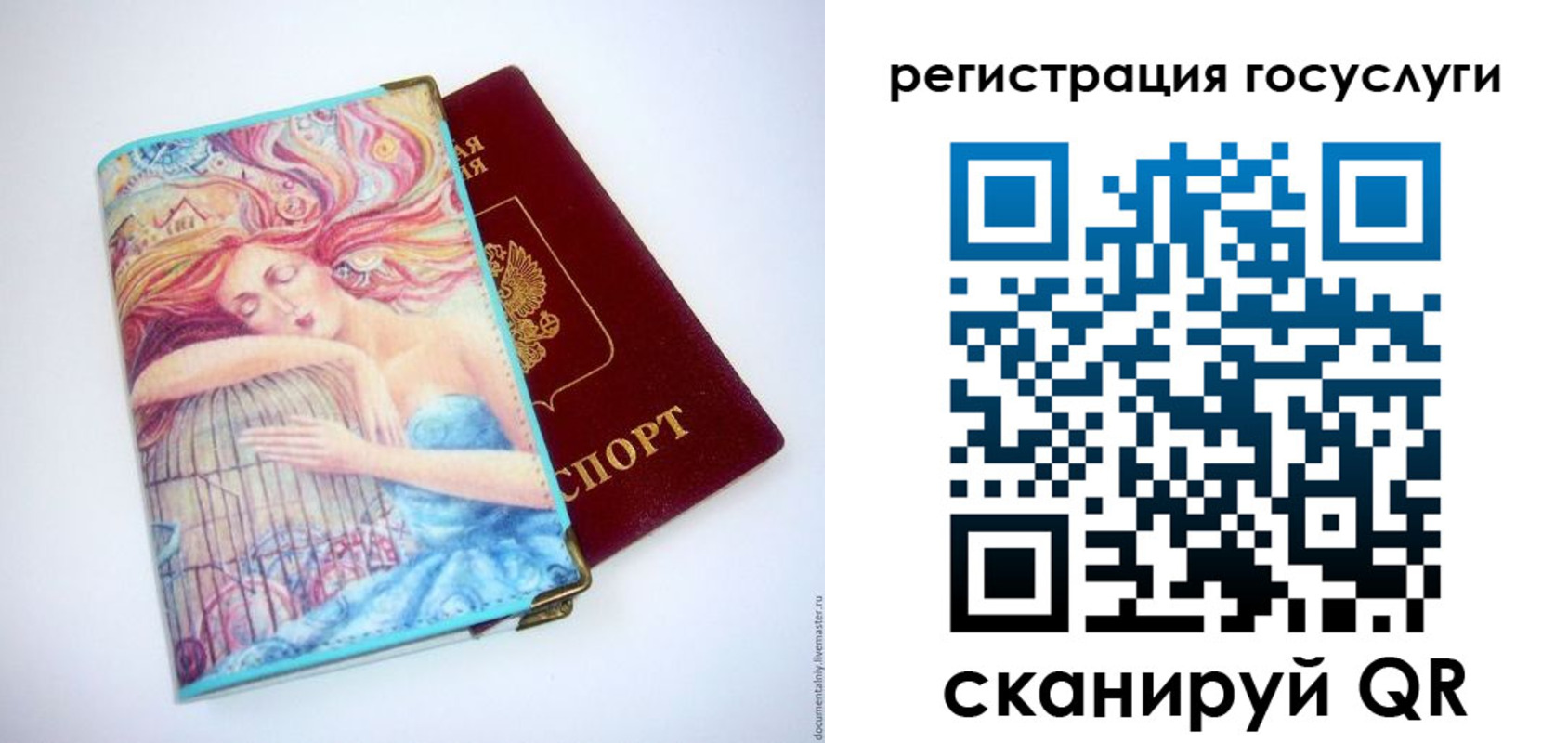 временная регистрация собственник в Костроме
