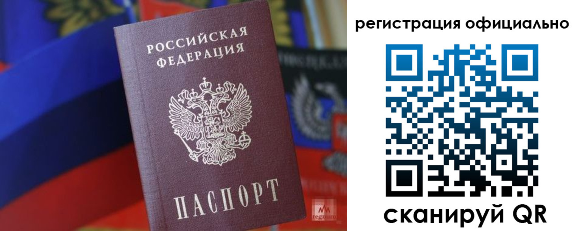 прописка регистрация в Костроме