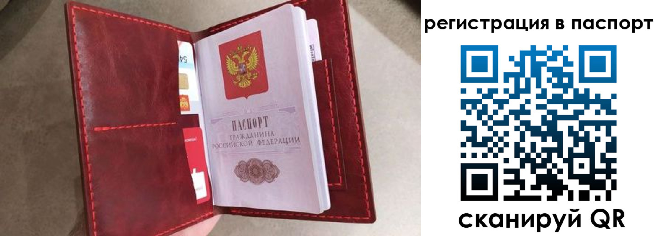 временная регистрация законно в Костроме