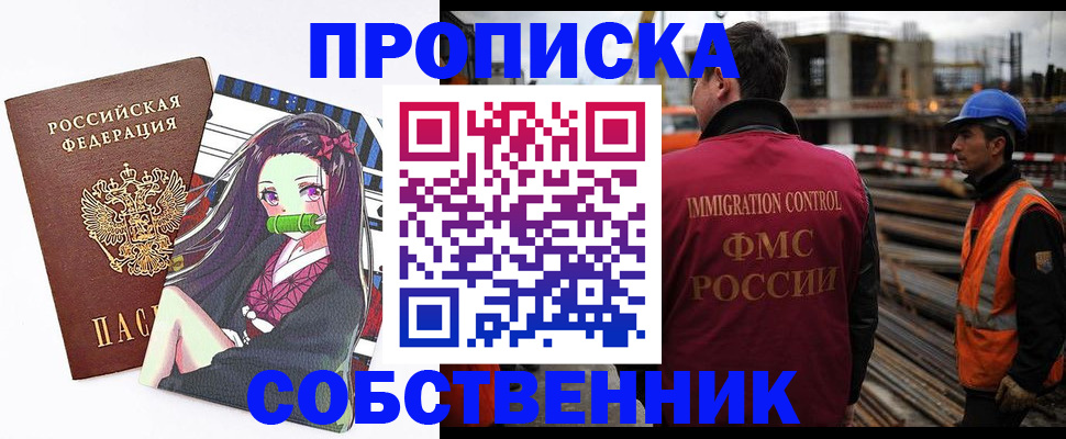 найти адрес прописки в Костроме