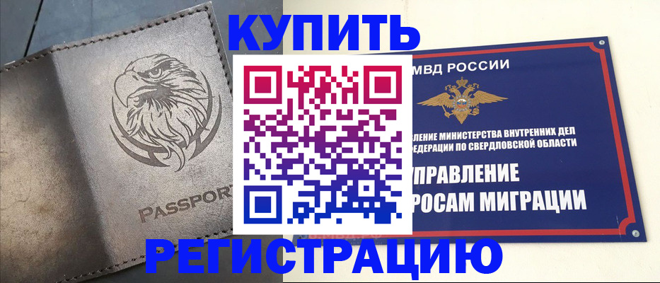 прописка поиск в Костроме