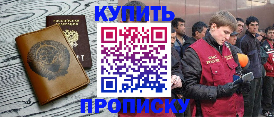 регистрация для школы в Костроме