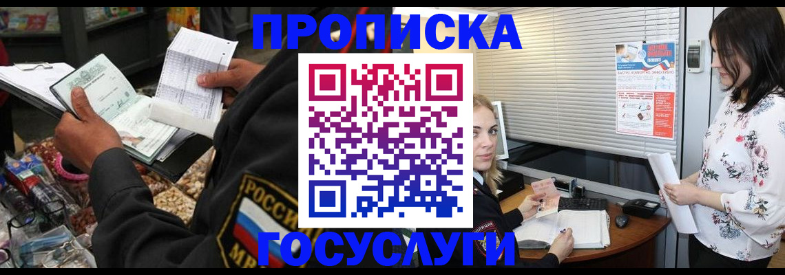 найти адрес прописки в Костроме