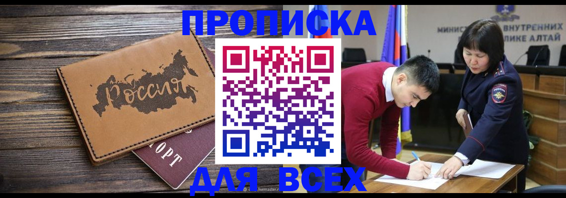 регистрация для дет. сада в Костроме