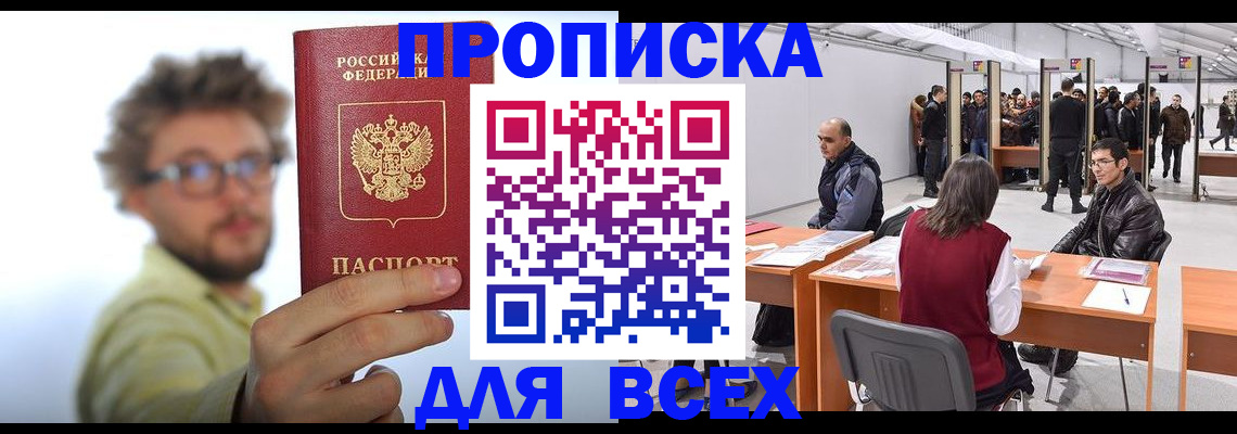 регистрация для дет. сада в Костроме